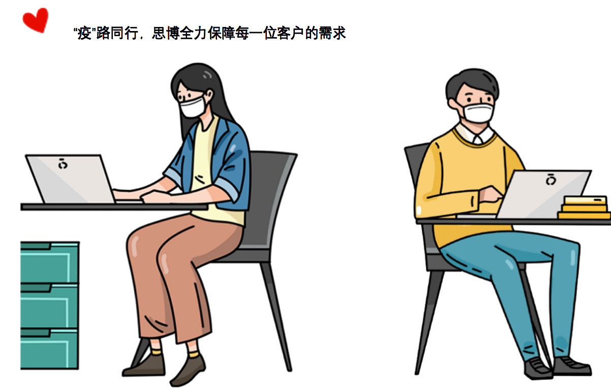 思心守護(hù)，共克時(shí)艱(圖2)