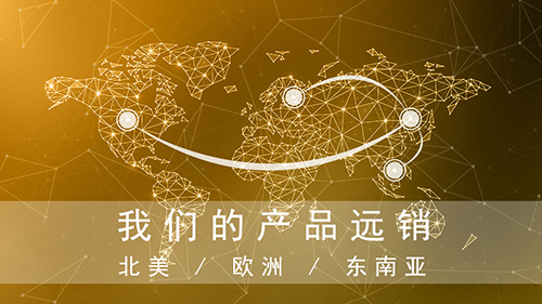 風(fēng)華二十七載，共繪精彩未來(lái)(圖9)