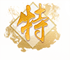 喜訊！專精特新——思博榮譽(yù)再添新徽章！(圖6)