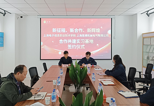 推動校企合作，實現(xiàn)“校企雙贏”(圖2)