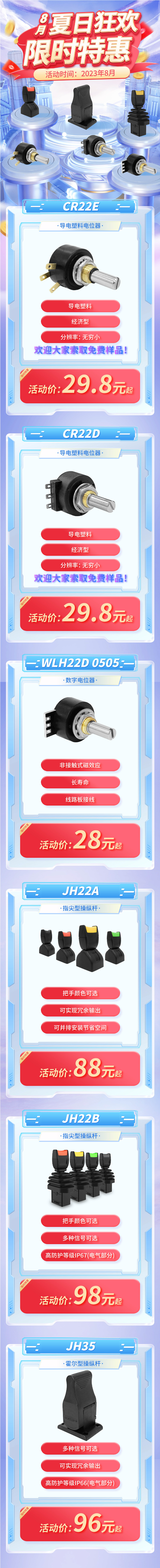 長(zhǎng)圖750.jpg